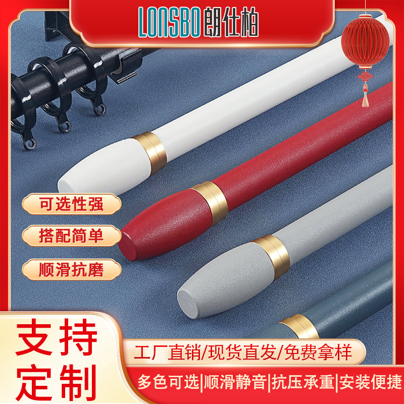 Aluminium alloy curtain fittings, Roman curtain pole drapes, silent track slider double drapes