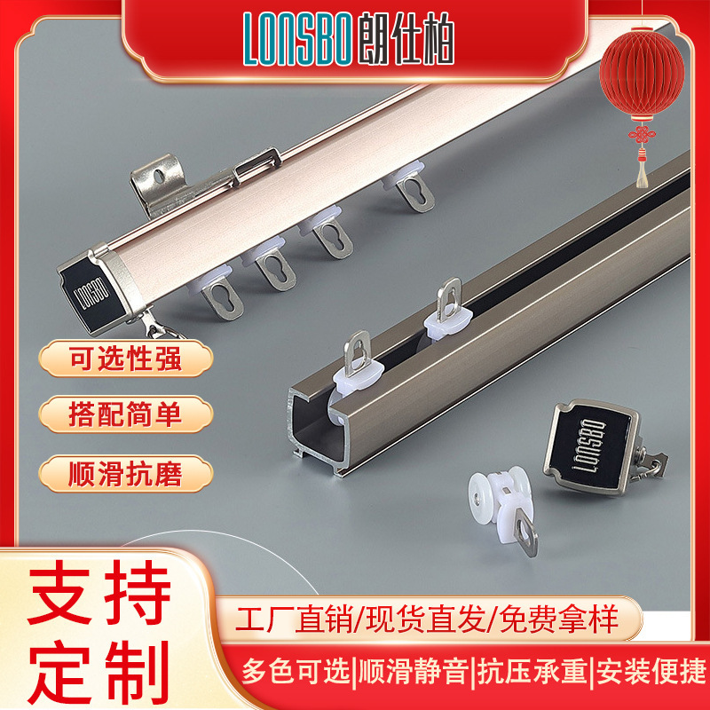 2mm drapes 무거운 의무 알루미늄 합금 drape 궤도 똑바른 궤도 slider 두 배 가이드된 roman 가로장 topside