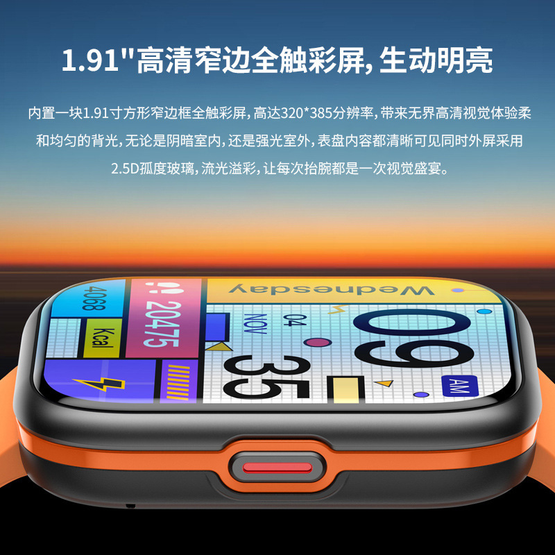 The factory customises the smart watch for smartwatch.