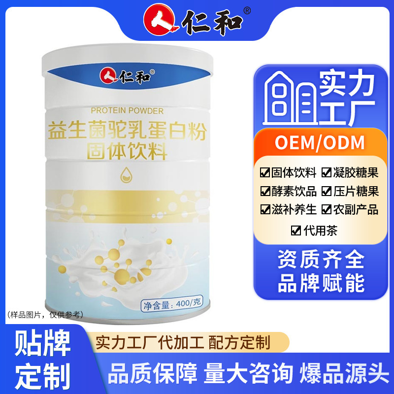 Yin and Euphoria Mammori (400 g/can)