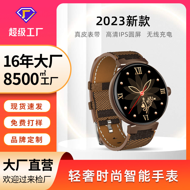 2023 new smart watch for Ms. Luxury.