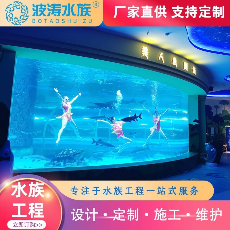 Quá trình thực vật tùy chỉnh thiết kế biển và thiết kế thủy cung cho đại sảnh biển Akli lớn