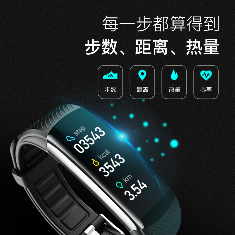 China's black technology c6t smart bracelet.