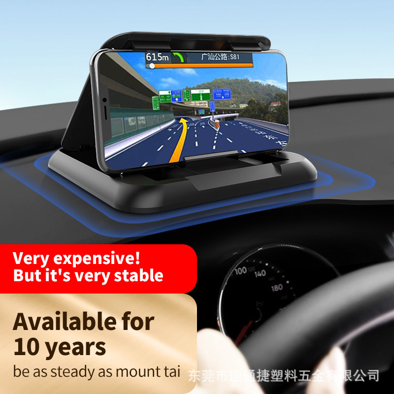 Foreign trade Silicon Carbon Fibre vehicle-mounted mobile phone stand in a control dashboard to paste the sun-shielding AR navigator