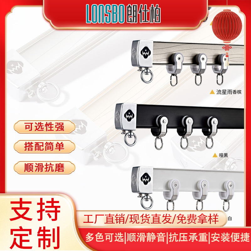 Aluminium alloy curtain orbital poles thickened by window waveline bending to a single, two-track orbit of L type U