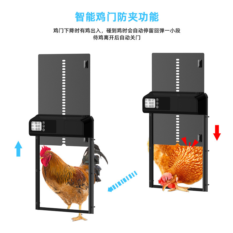 感应宠物门 IPX3防水 铝合金属 显示屏定时升降 自动鸡舍门鸡窝门