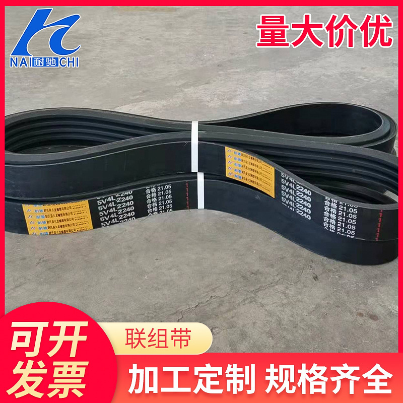 Direct supply of spot industry rubber band V with mud pump belt transfer belt