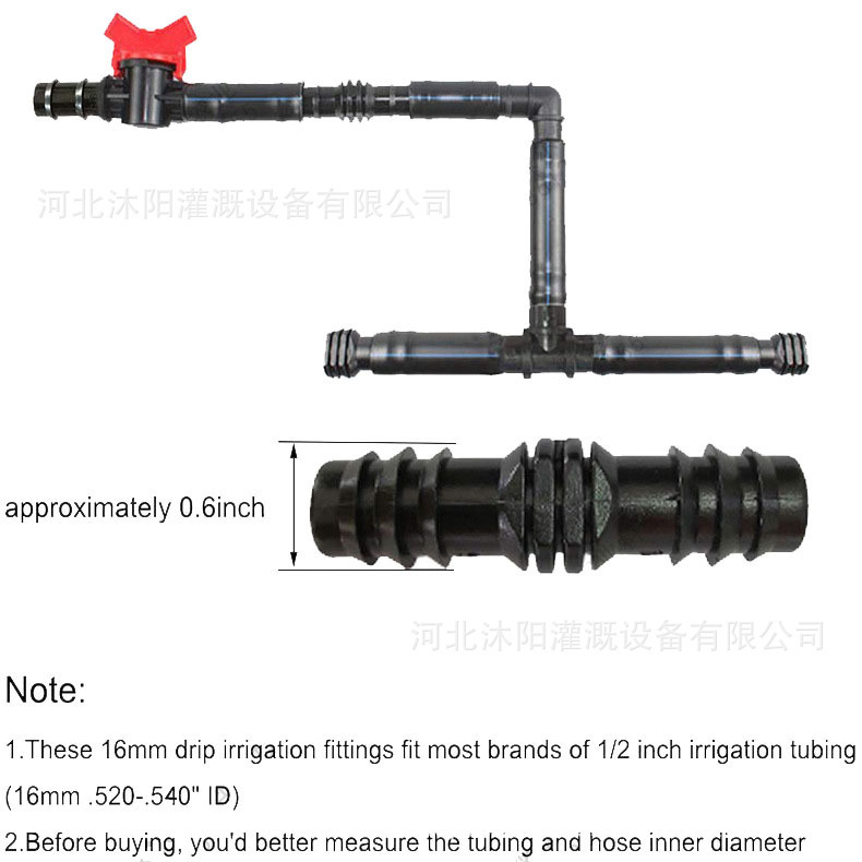 灌溉配件套件，16PE管接头 16承插接头 直接 弯头 三通 堵头开关
