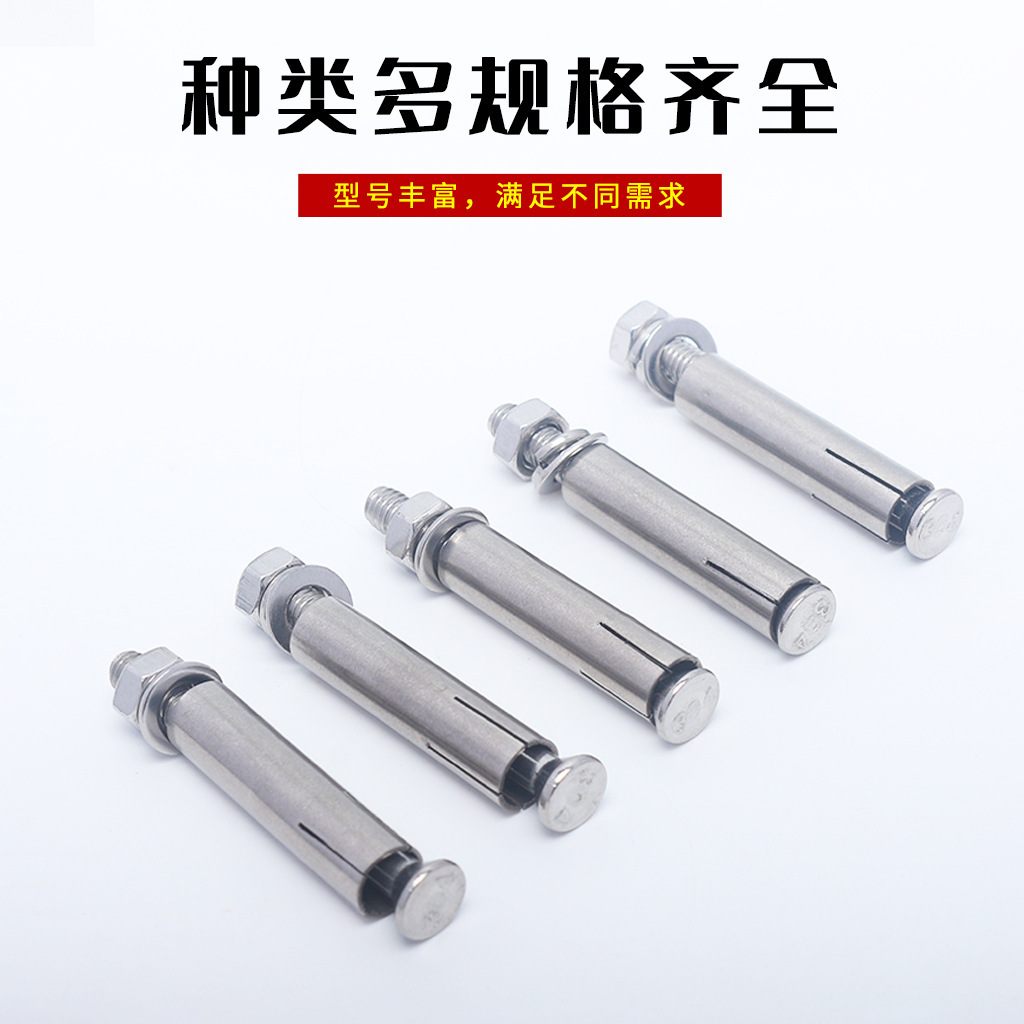 304 stainless steel bulge screwdrivers and long swelling bolts explode M6M8M10M12M14M16M20