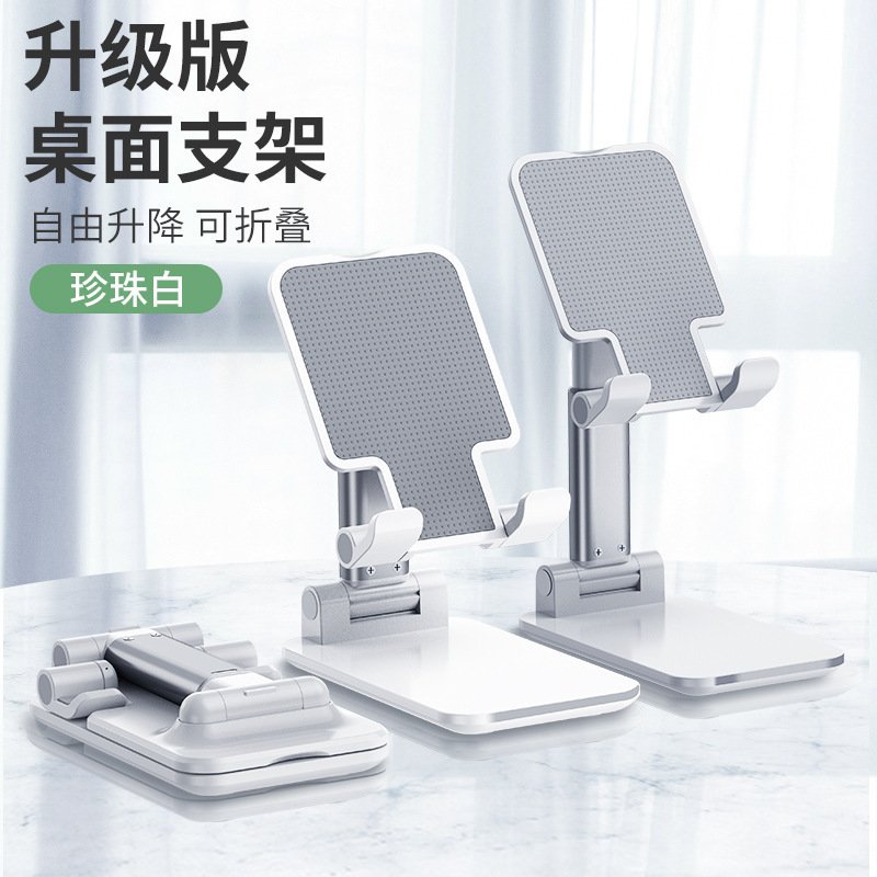 High-end cell phone desktop-based red-hot latched disk-up-and-down stretcher tremor single-phone stand