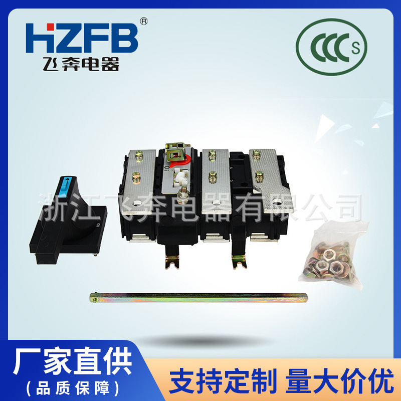 Scraper separation switch HH15 (QP)-100/3 Isolation switch group knife series batch