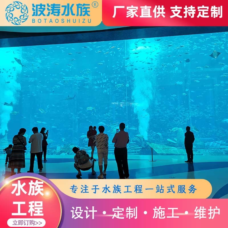 Thùng cá lớn sẽ được xử lý và bể trưng bày Akri sẽ được xây dựng cho một cuộc triển lãm lớn.