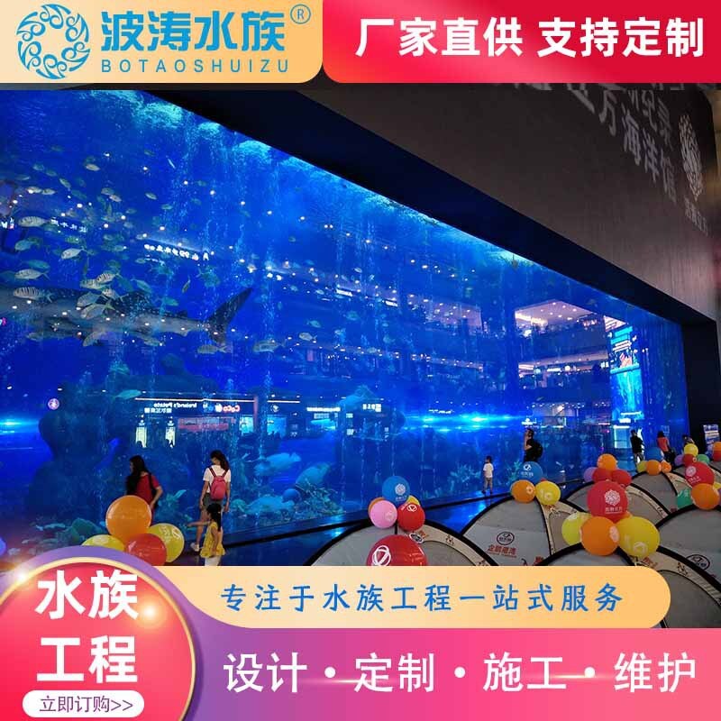 Quá trình thực vật tùy chỉnh thiết kế biển và thiết kế thủy cung cho đại sảnh biển Akli lớn