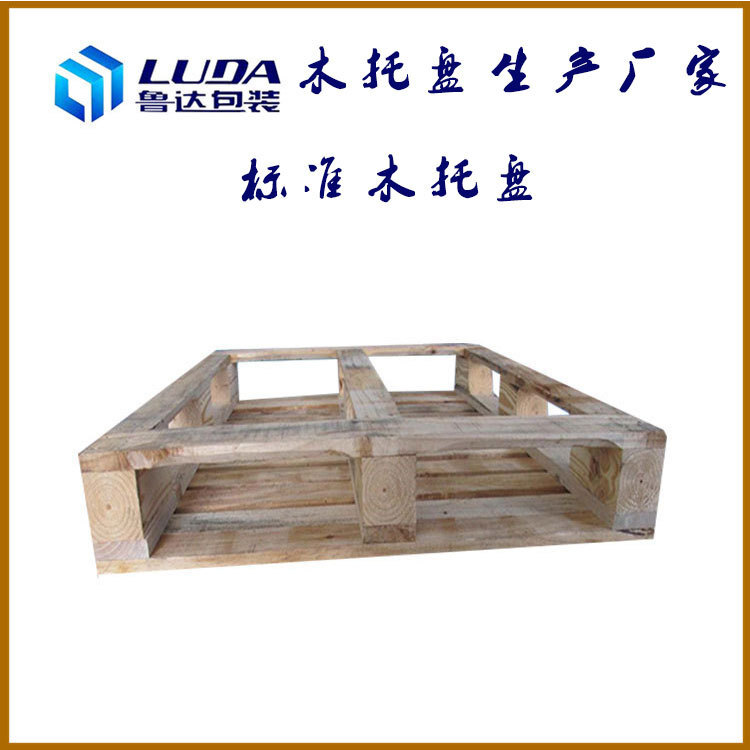 수출 fumigated 나무 쟁반, 포크리프트 나무로 되는 마분지 판, 중간 목제 쟁반, 코디드 나무 패드.