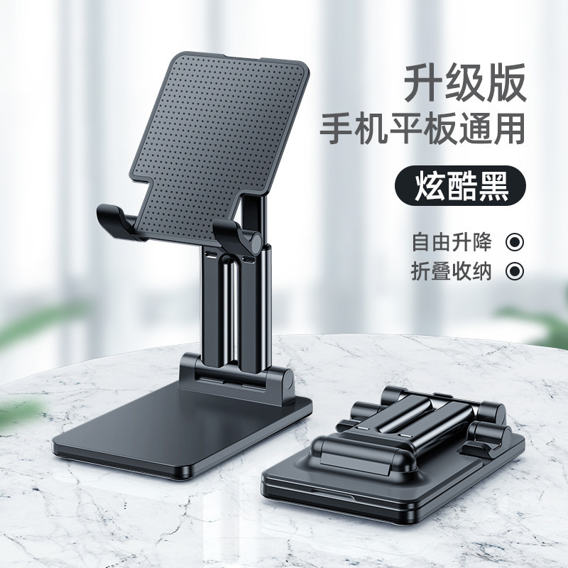 High-end cell phone desktop-based red-hot latched disk-up-and-down stretcher tremor single-phone stand