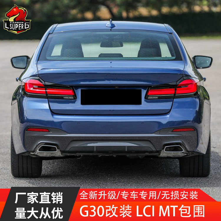 Ứng dụng mới của các oxy 5 cho G30G38LCI 530i 535i nâng cấp trước và sau khi chuyển động