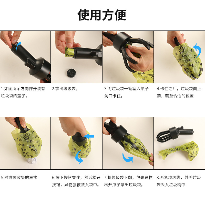 跨境熱賣狗狗拾便器寵物外出垃圾袋戶外便攜鏟屎夾拾便器寵物mini