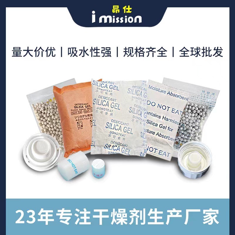 Silicon drying agent.
