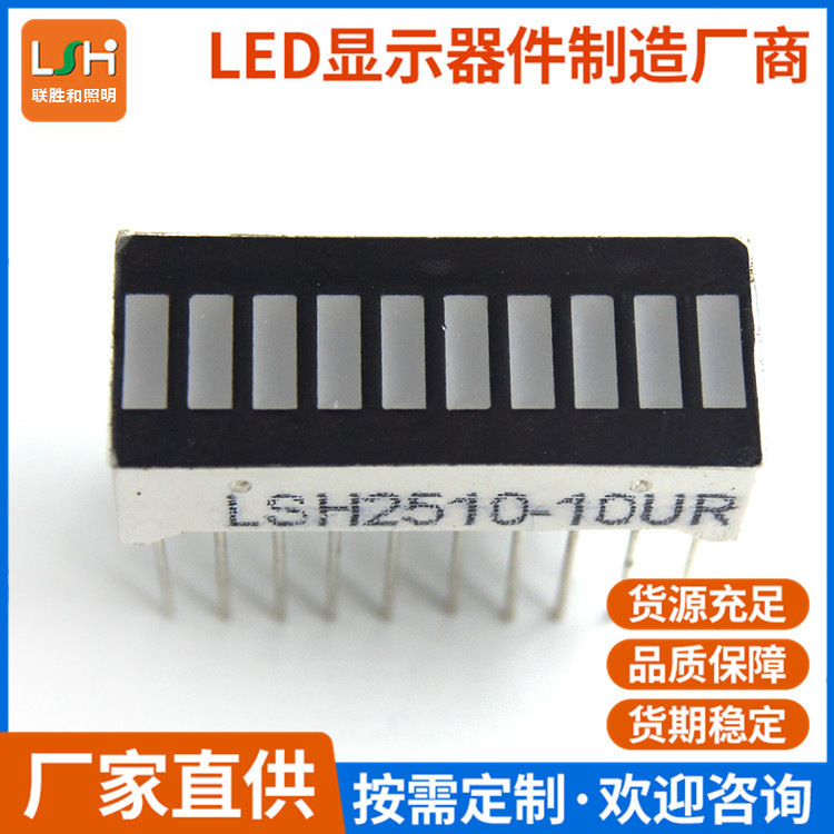 LED sector code flat-line digital segment code showing the number of audio segments of the screen