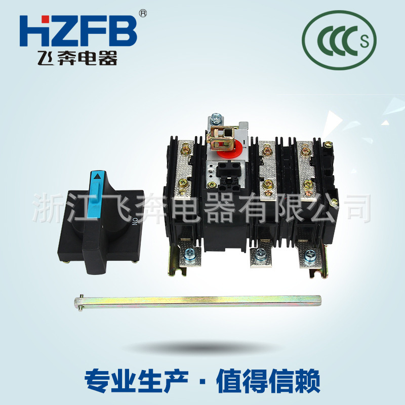 Direct supply of HH15 (QA)-250/3 manual conversion switch 3P flight appliance