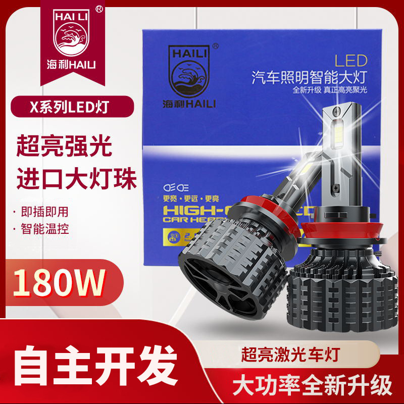 กากบาทพุ่งเข้าชนกับไฟรถ LED X ต่อเนื่องของรถทั่วไป