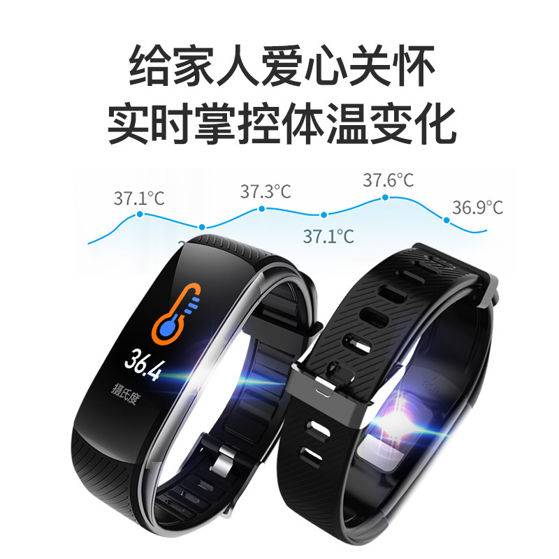 C6T smart blood pressure blood-oxydone sleep with bluetooth motion planner.