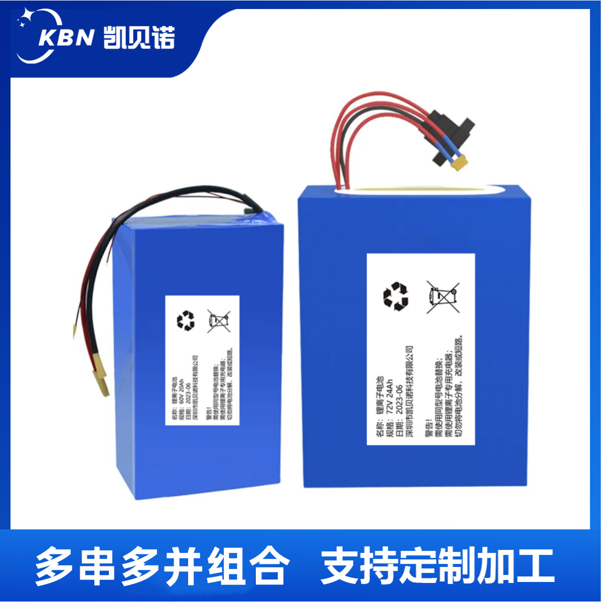 Manufacturer custom 24V 36V 48V 60V 72V electric car balancing car skateboard vehicle lithium battery