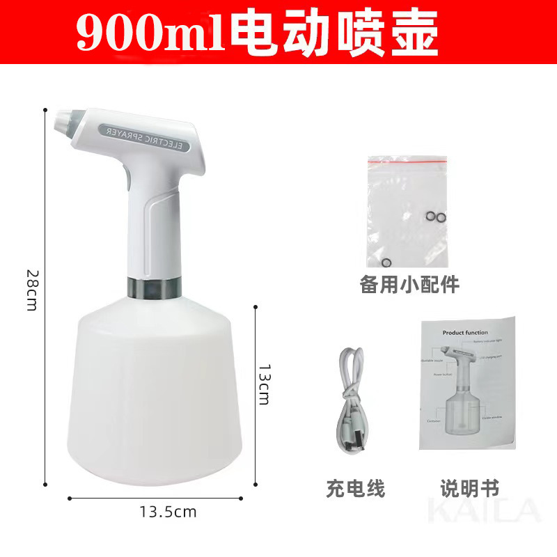 Home use of formaldehyde preferred electric canteen auto-sterilizing sprayer high pressure water sprayer