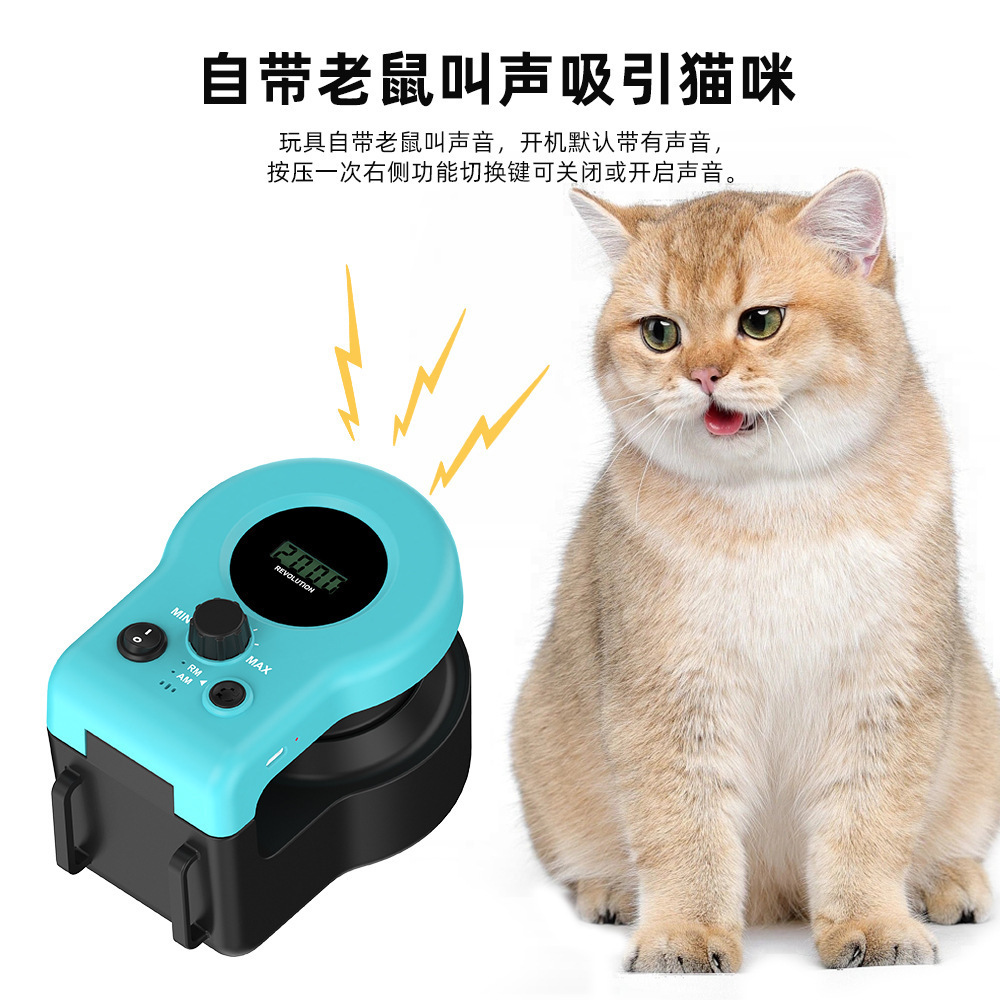 跨境新品电动逗猫棒溜猫玩具遥控互动减肥发声老鼠羽毛逗猫玩具