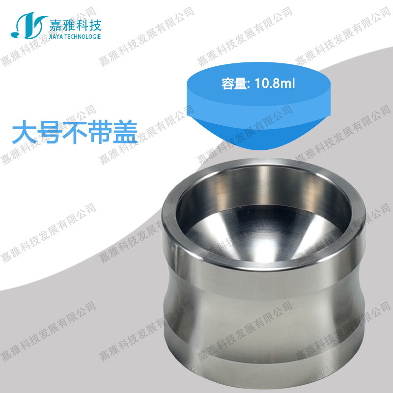 Dental apparatus stainless steel drum bone bone supplementing tooth instrument bone powder blending bone bowls