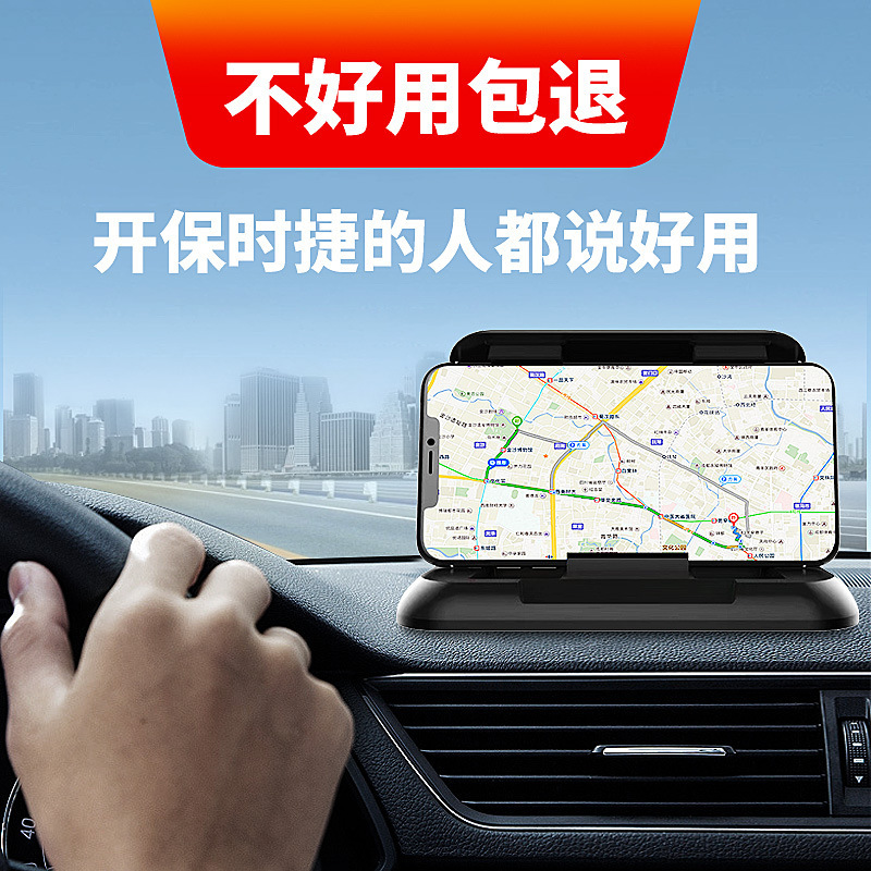 Customize car-mounted mobile phone support vehicle control dashboard multi-purpose AR navigator carbon fibre-silic silica frame