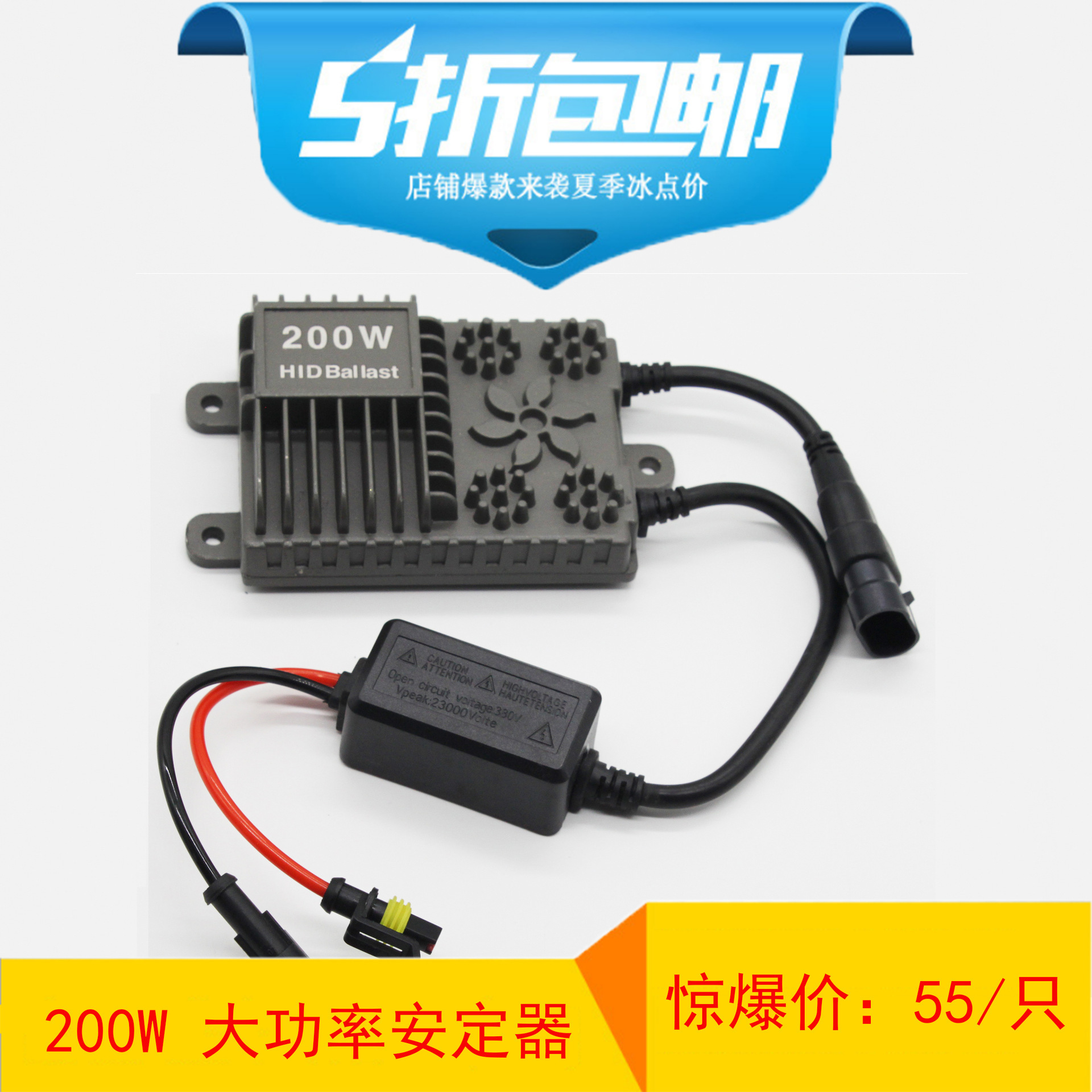 Vehicle H1H3H7H11 bulk package upgraded with light source for luminescent lamps with high power of 200W