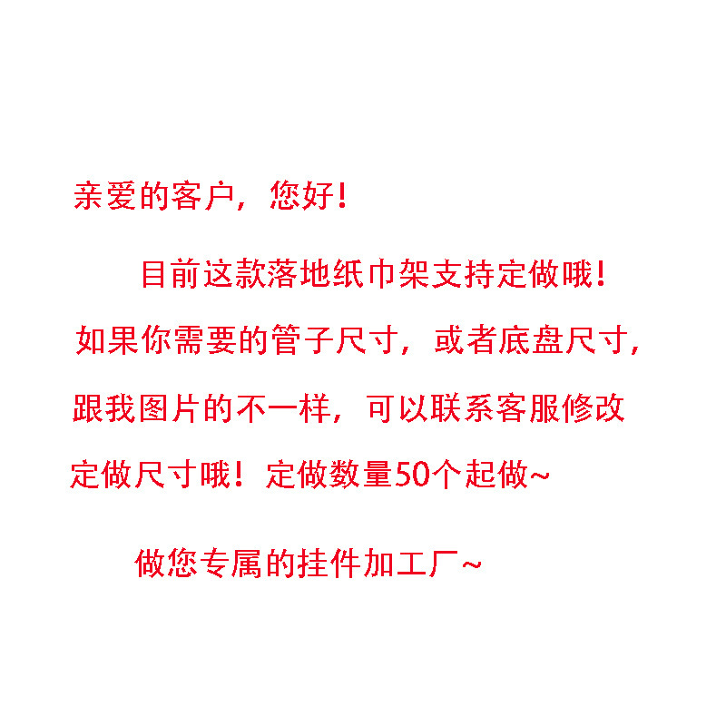 黑色不锈钢落地纸巾架站卫生间立式厕纸架多用卷纸架置物架免打孔