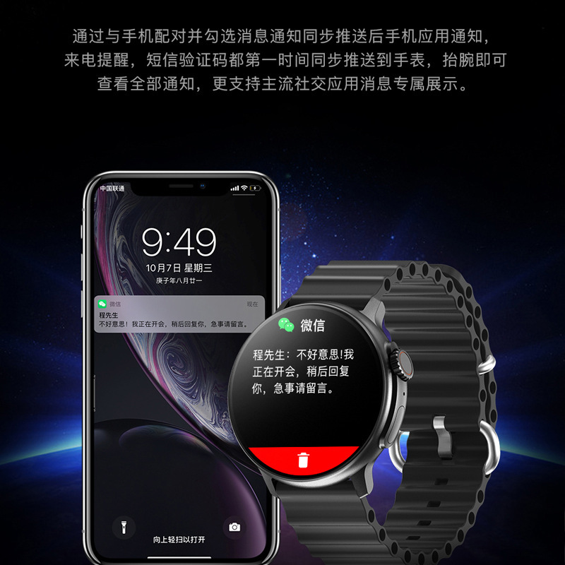 The cellular version is a smart watch for 9ultra.