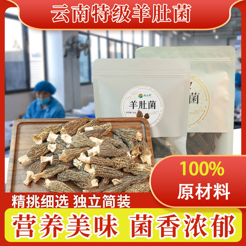 "As a result of the production of food for pregnant women in the Yunant-class sheep belly,