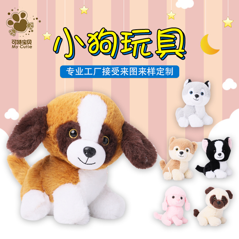 Con búp bê nhỏ xinh xắn của nhà máy búp bê sản xuất đồ chơi tự chế của Hasty Teddy.