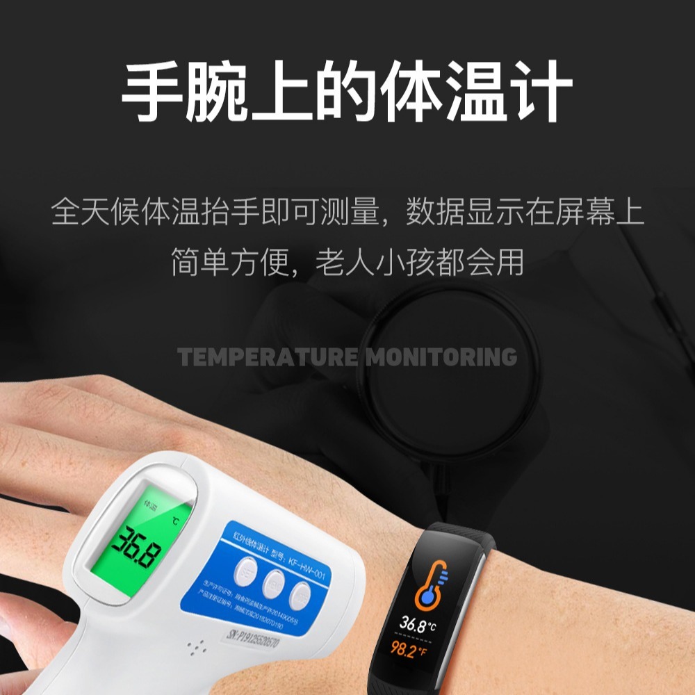 Black tech c6t motion smart bracelet, genuine blood pressure body temperature and healthy sleep monitoring.