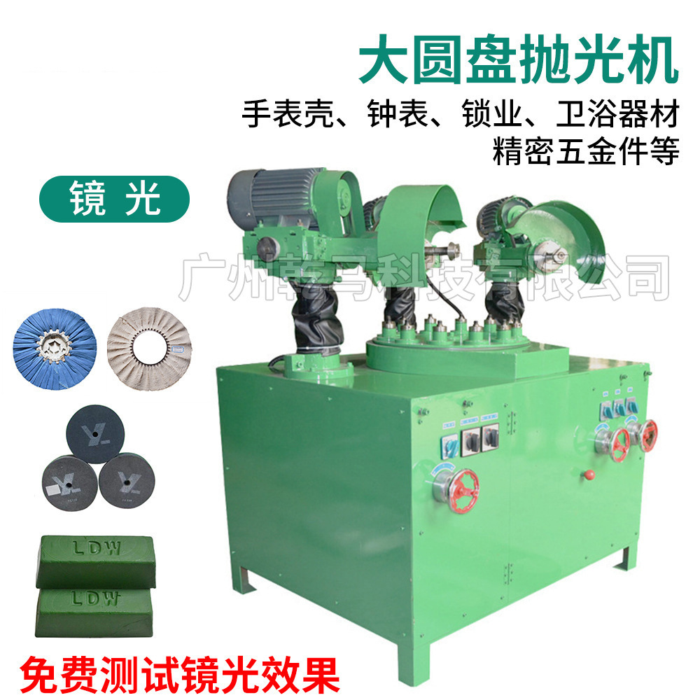 A grinder automatic disk polisher metal lumber polisher