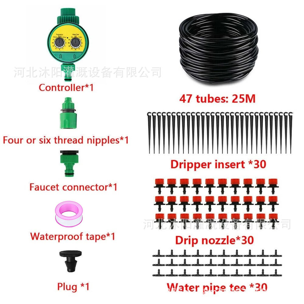 新品25米花卉盆栽自动浇花器浇水器滴灌器园艺工具自动灌溉系统