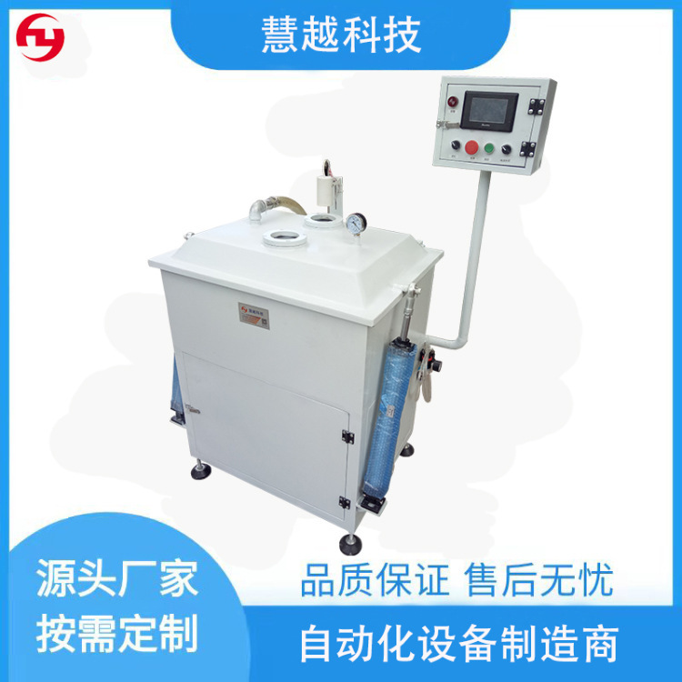 The transformer's electro-sensitization loop automatic vacuum varnisher fan, motor rotor insulation plant