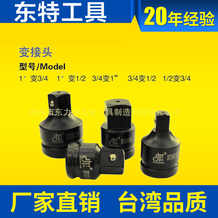 CRMO material transformer head, size converter aerodynamic changer head, cylinder turner, black phosphorous.