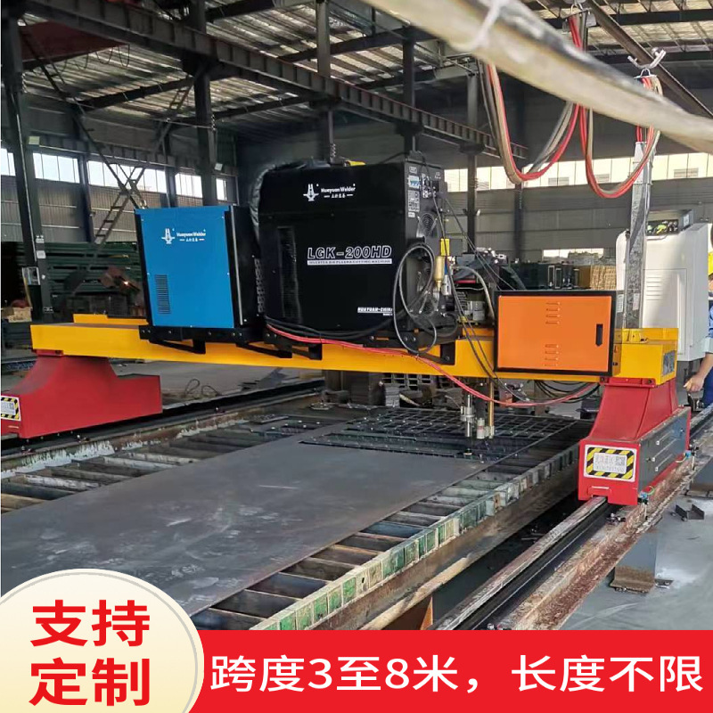 Industrial-grade plasma cutting machine, digitally controlled plasma cutting machine.