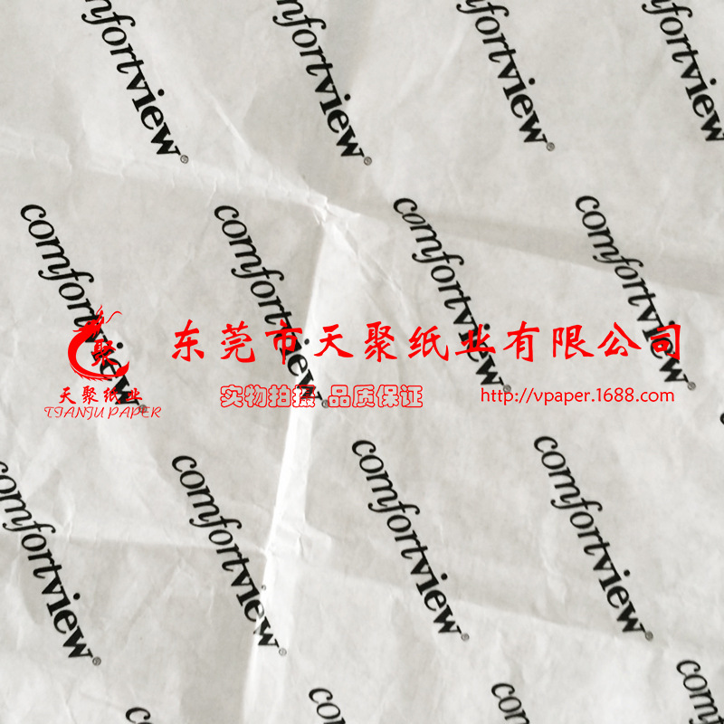 Direct sale, printed copy paper, clothing Sydney paper, double copy paper, single copy paper, dress-print wrapping paper.