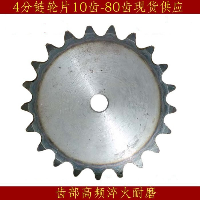 4:08b single row double industrial chain chains full of gears