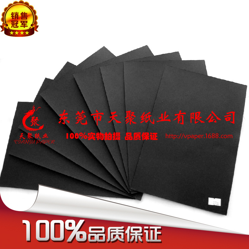 Professional production, black cardboard, wrapper box cardboard, gift box cardboard, black even, support customisation.