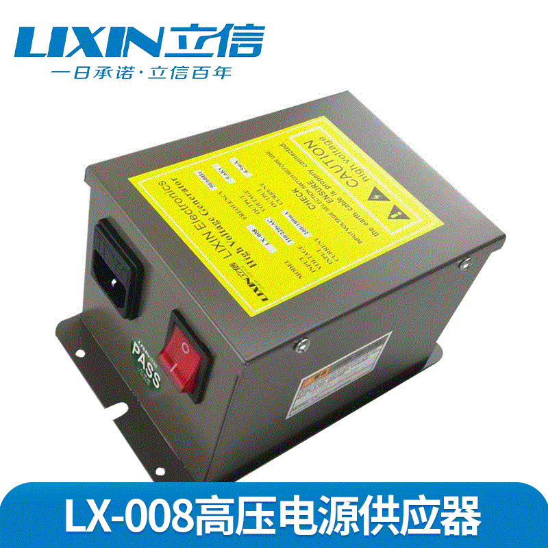 A common ion generator for an ion-based ion-coron rod interface for a stand-on power supply unit LX-008 5.6 KV