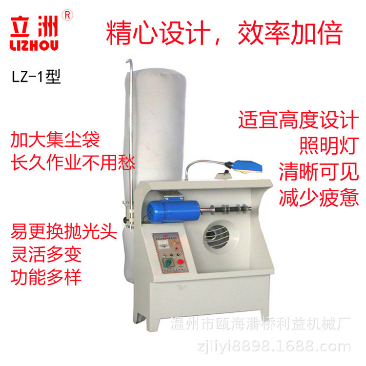 Lion Chou Shoes use a single-headed polisher to polish the machine's benefits, so it's a shoe-skin-skin-smoking machine.