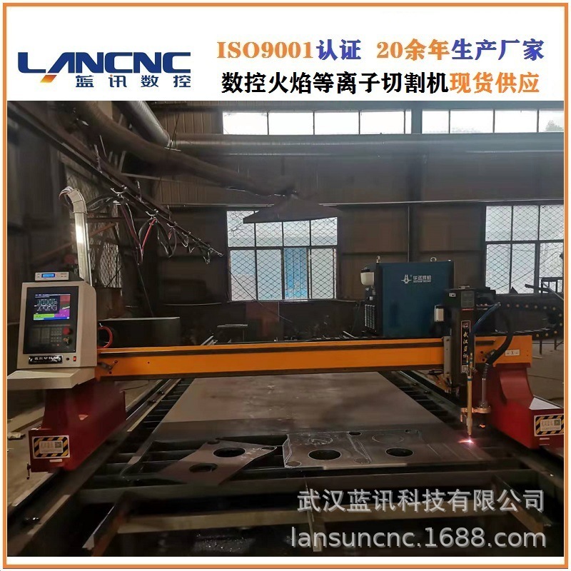 Wuhan Blue Telecommunications Plasma LGK-200 to cut 25mm plate of the Dragon Gate Plasma Cutter