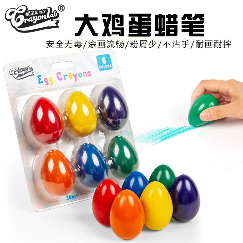 New 2019, six-coloured egg crayons, colored crayons, brushes with children's crayons.