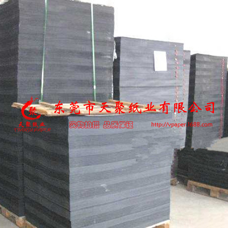 Professional production, black cardboard, wrapper box cardboard, gift box cardboard, black even, support customisation.